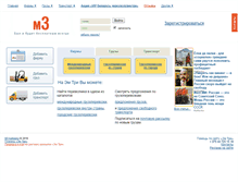 Tablet Screenshot of m3kalilaska.plusm3.com
